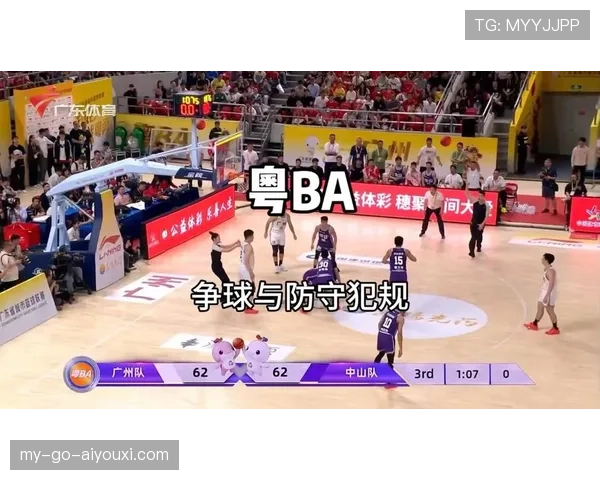 体育道德犯规判罚标准揭秘：裁判如何界定球员越线行为？